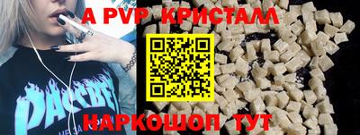 MDMA Premium VHQ Ипатово