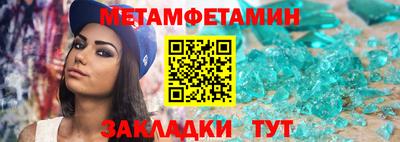 MDMA Premium VHQ Ипатово