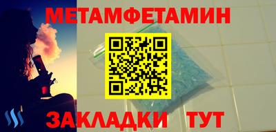 стафф Изобильный