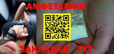 MDMA Premium VHQ Ипатово