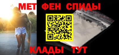 спиды Ирбит