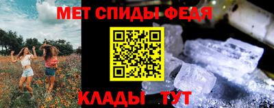 спиды Ирбит