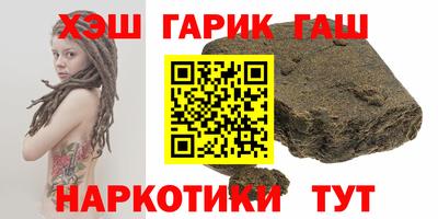 стафф Изобильный