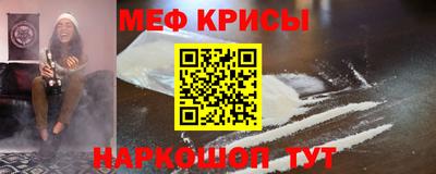 стафф Изобильный