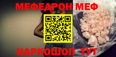 стафф Изобильный