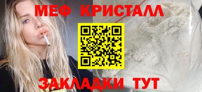 стафф Изобильный