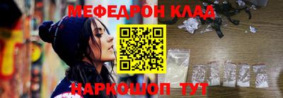 стафф Изобильный