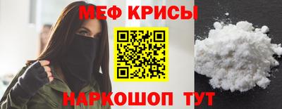 спиды Ирбит