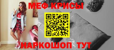 спиды Ирбит