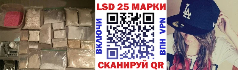 Лсд 25 экстази кислота  Камышлов 