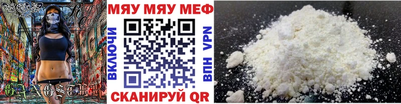 наркотики kraken рабочий сайт Мефедрон мука Камышлов