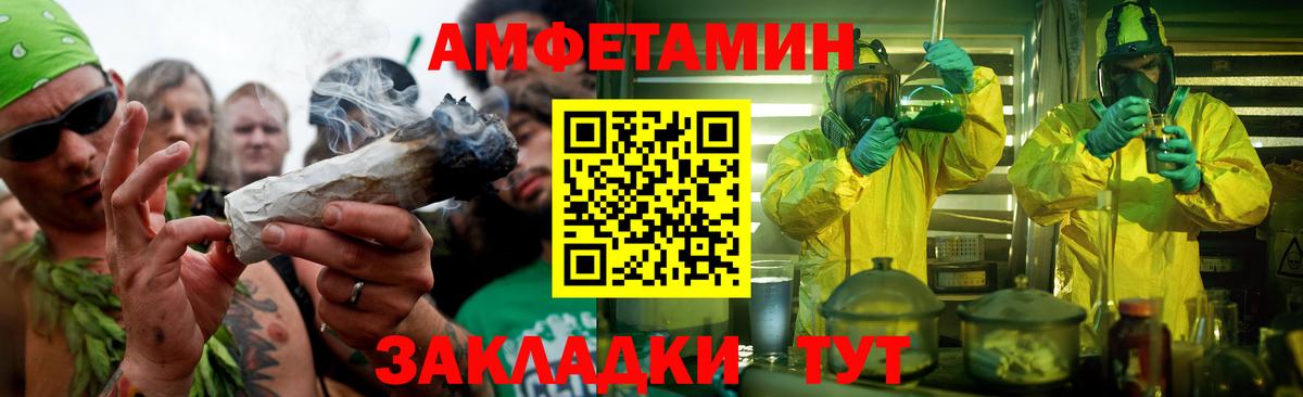 Метамфетамин мет  Вход с VPN  МЕТАМФЕТАМИН  Камышлов 
