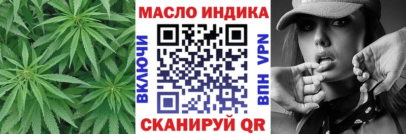 купить  сайты  ссылка на мегу маркетплейс  Дистиллят ТГК жижа  дарк нет какой сайт  Камышлов 